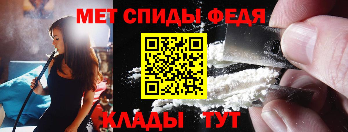 АМФЕТАМИН Розовый Борзя