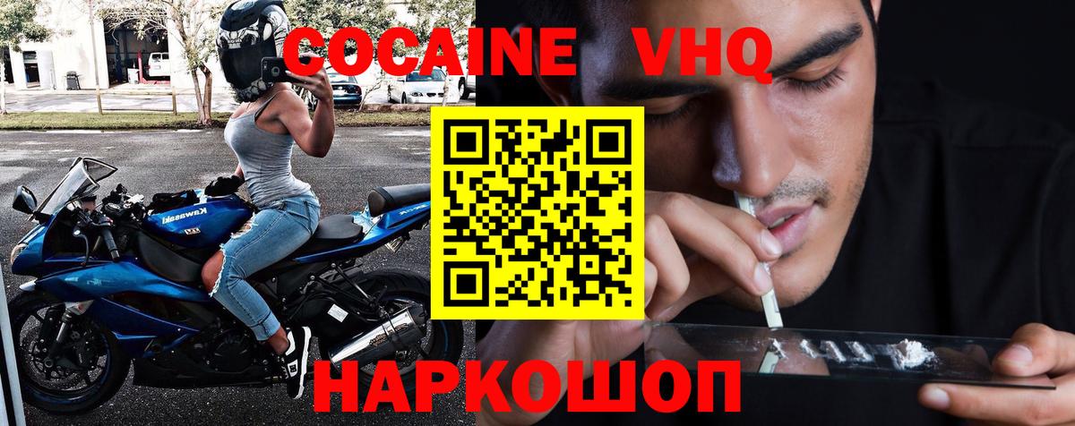 COCAIN Колумбийский Борзя