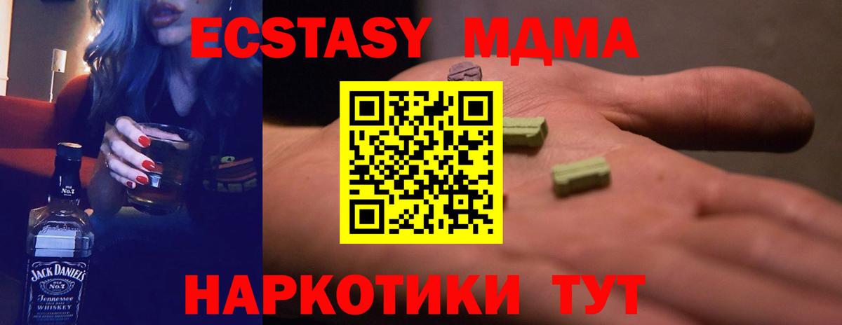 Экстази Дубай Борзя