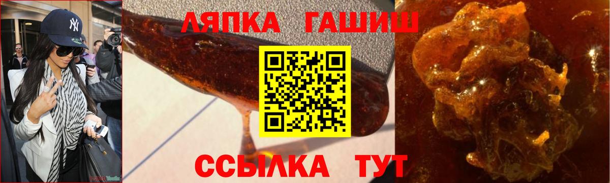 Гашиш Premium Борзя