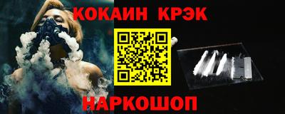 мескалин Уссурийск