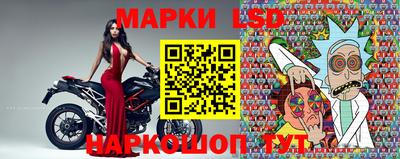 мескалин Уссурийск