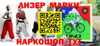 мескалин Уссурийск