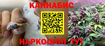 марихуана Усть-Джегута