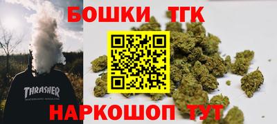 мескалин Уссурийск