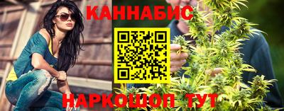 марихуана Усть-Джегута