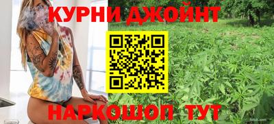 марихуана Усть-Джегута