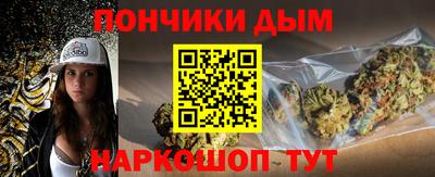 мескалин Уссурийск