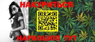 марихуана Усть-Джегута