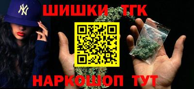 мескалин Уссурийск