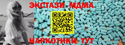мескалин Уссурийск