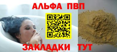мескалин Уссурийск