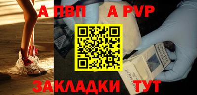 мескалин Уссурийск
