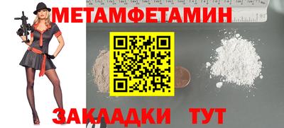 мескалин Уссурийск