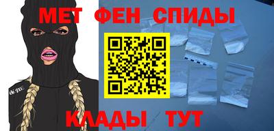 мескалин Уссурийск