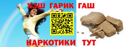 мескалин Уссурийск