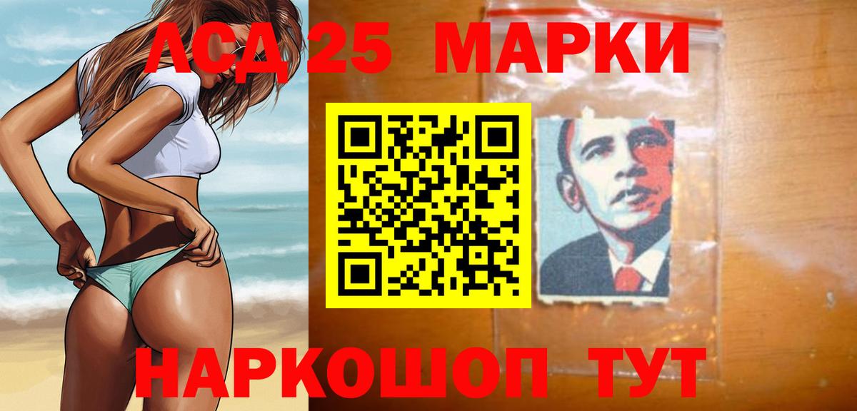 Борзя  LSD-25 экстази  Вход с VPN  LSD-25 экстази ecstasy 