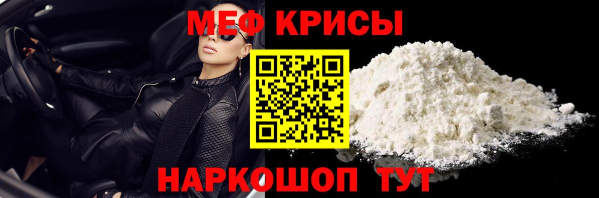 МЕФ Борзя