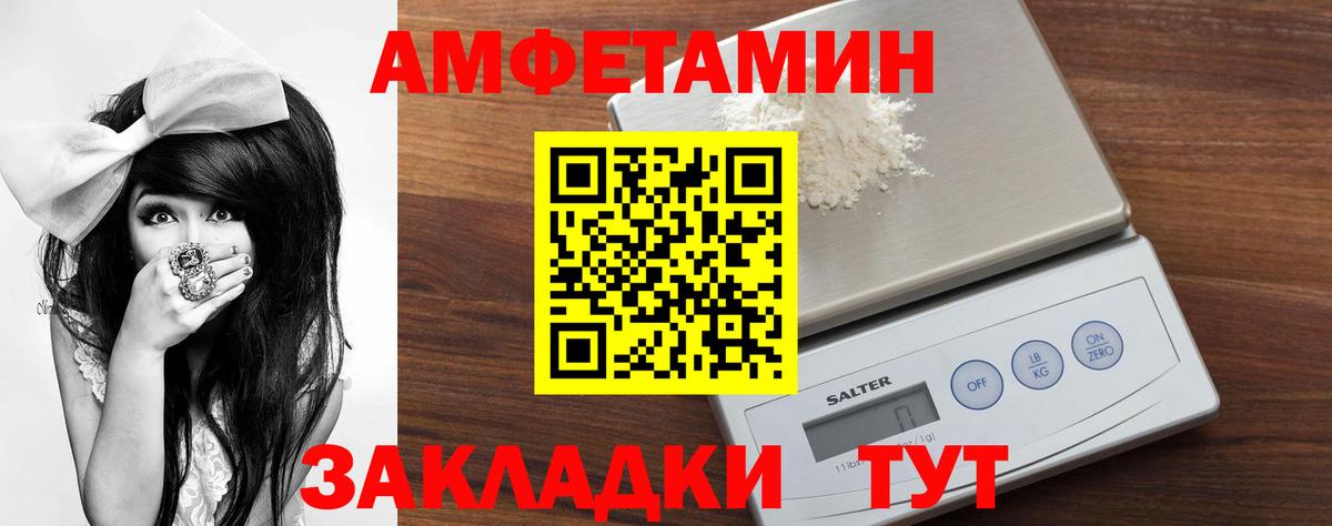 Первитин мет  Вход с VPN  Борзя  Первитин мет 