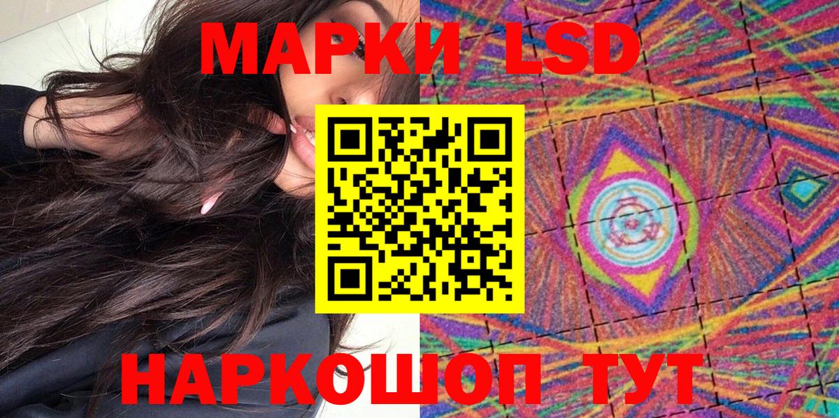 Марки N-bome 1500мкг  Марки N-bome 1500мкг  Марки NBOMe  Вход с VPN  Борзя 