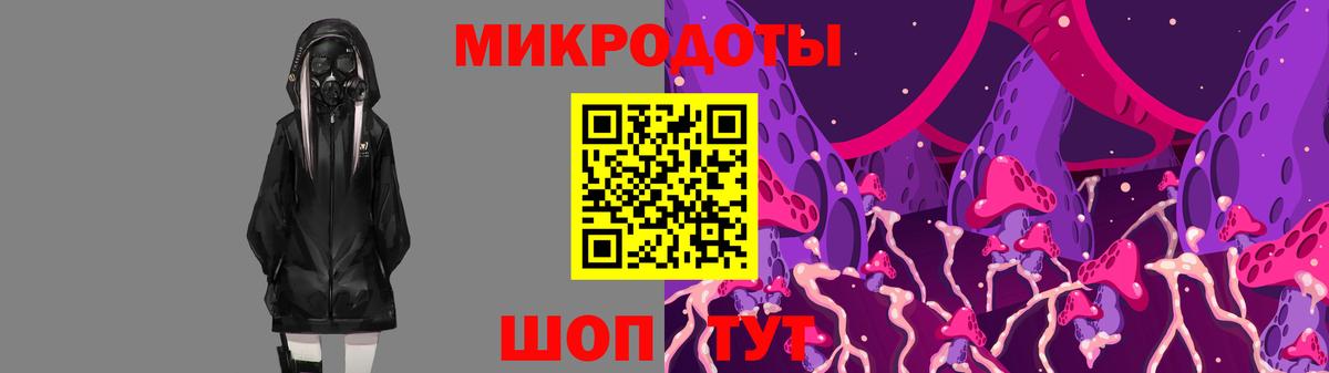 Галлюциногенные грибы прущие грибы  Вход с VPN  как найти   Галлюциногенные грибы ЛСД  Борзя 