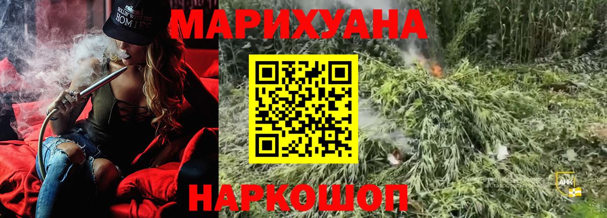Борзя  Каннабис LSD WEED  Вход с VPN  МАРИХУАНА Amnesia  Канабис гибрид  МАРИХУАНА THC 21% 